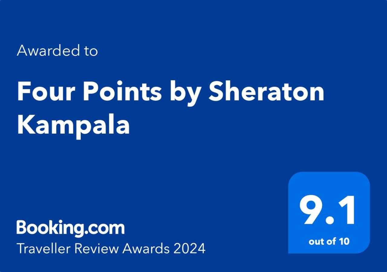 Four Points By Sheraton カンパラ エクステリア 写真